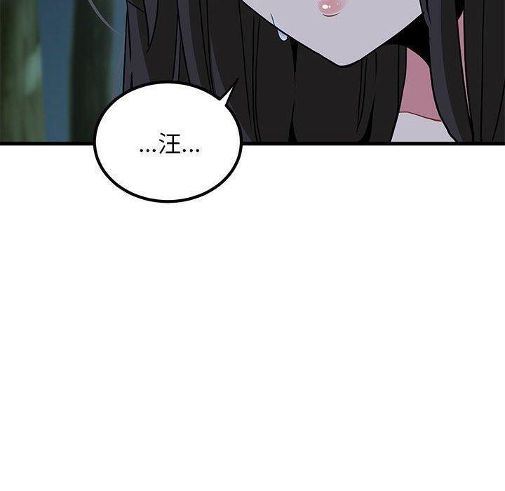 第52话 - 第70.jpg页
