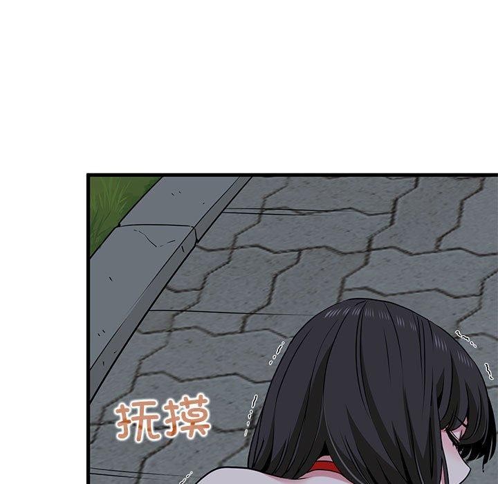 第52话 - 第71.jpg页