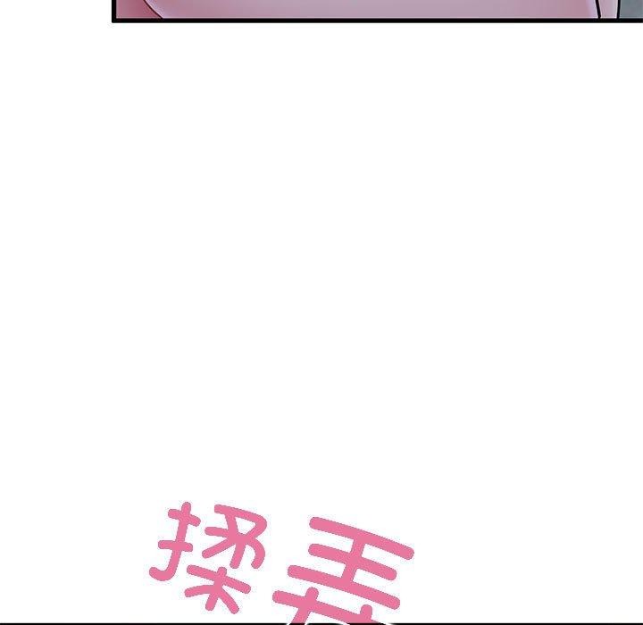 第52话 - 第73.jpg页