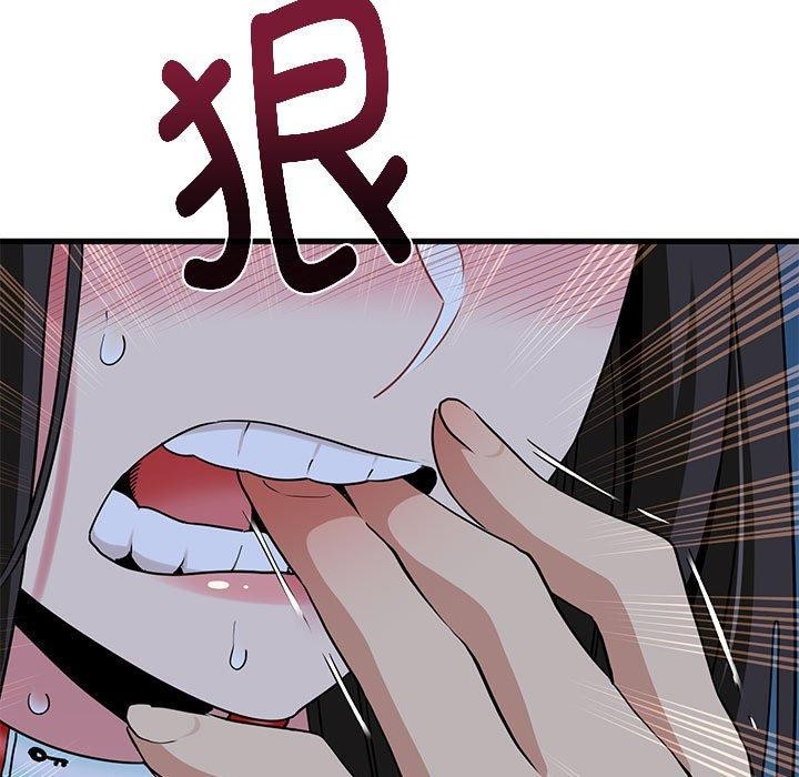 第52话 - 第79.jpg页