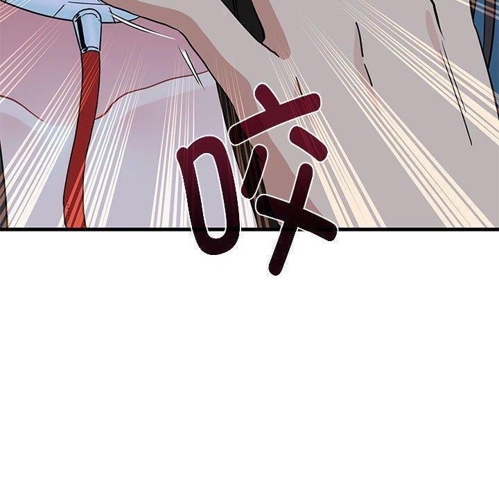 第52话 - 第80.jpg页