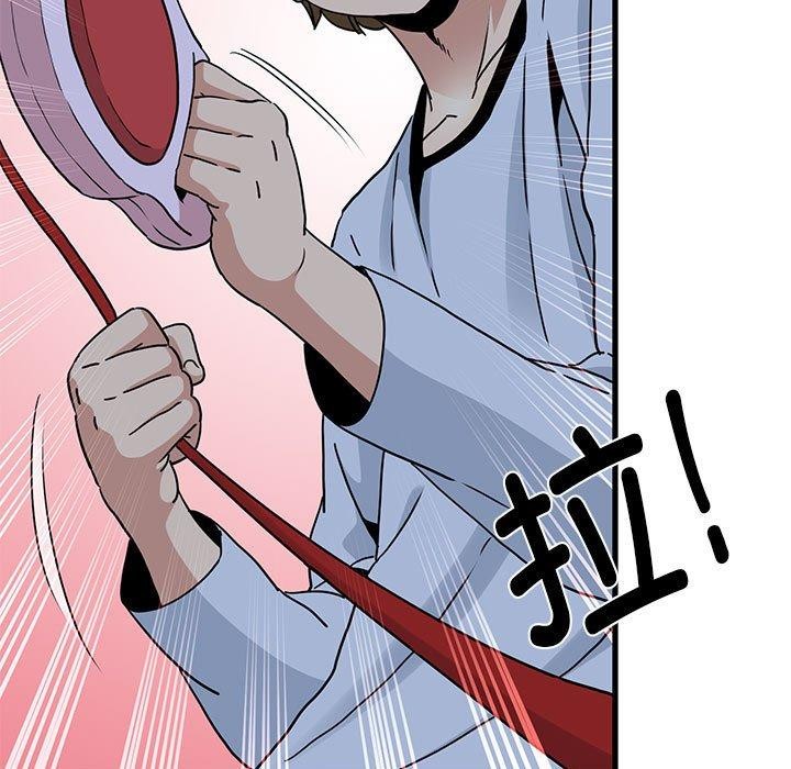 第52话 - 第85.jpg页