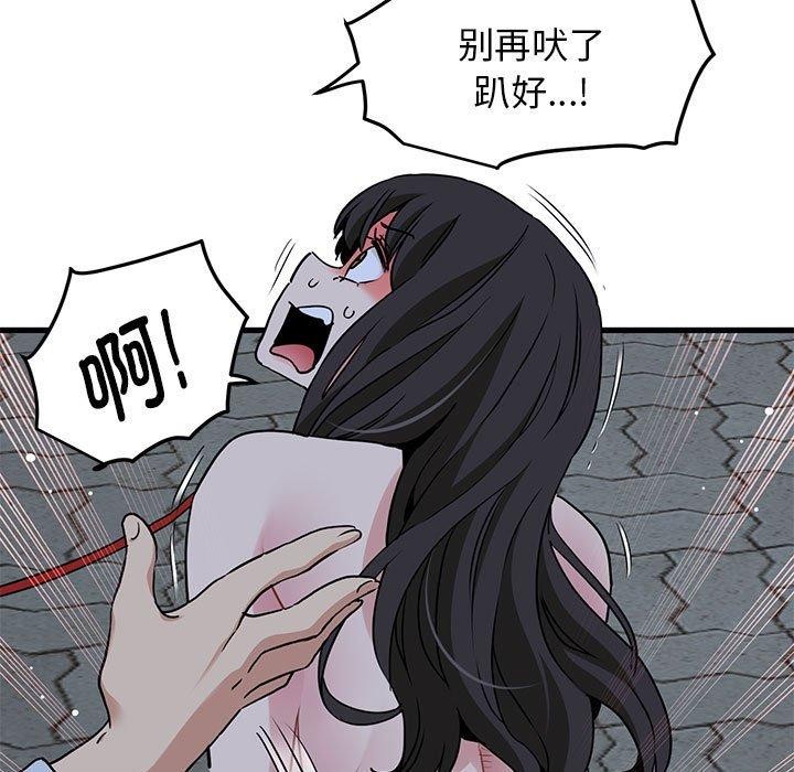 第52话 - 第89.jpg页