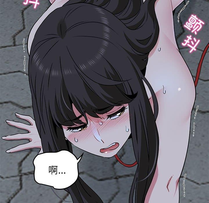 第52话 - 第93.jpg页