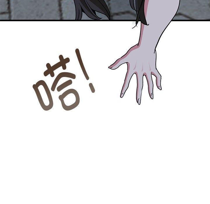 第52话 - 第94.jpg页