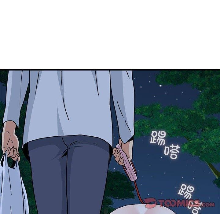 第52话 - 第100.jpg页