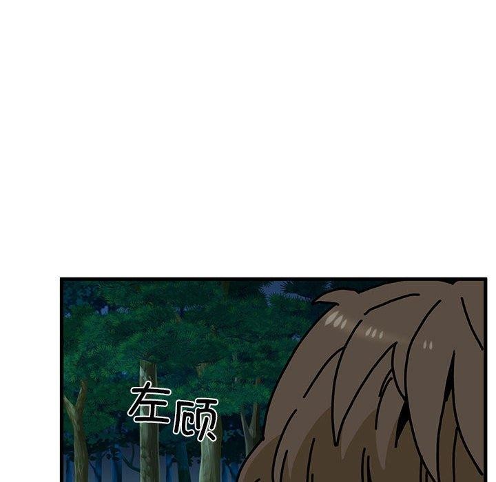 第52话 - 第102.jpg页