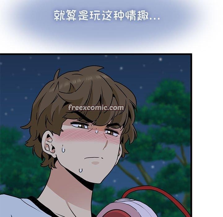 第52话 - 第105.jpg页