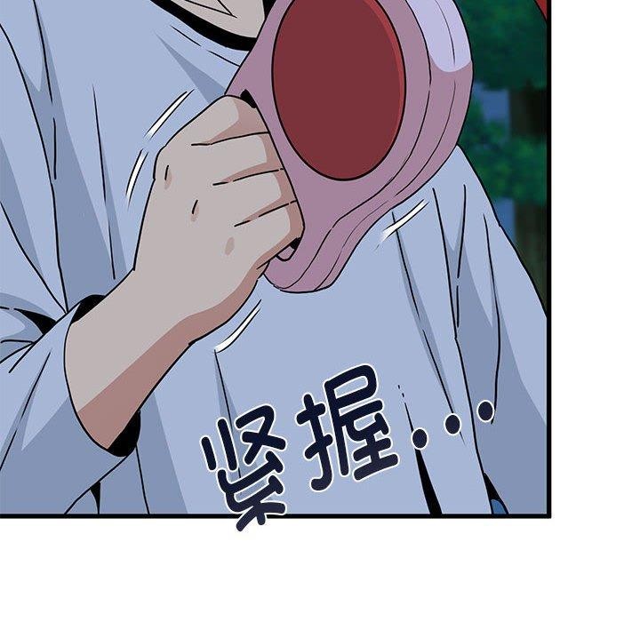 第52话 - 第106.jpg页