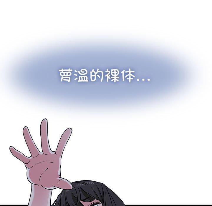 第52话 - 第107.jpg页