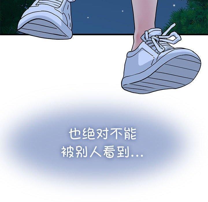 第52话 - 第110.jpg页