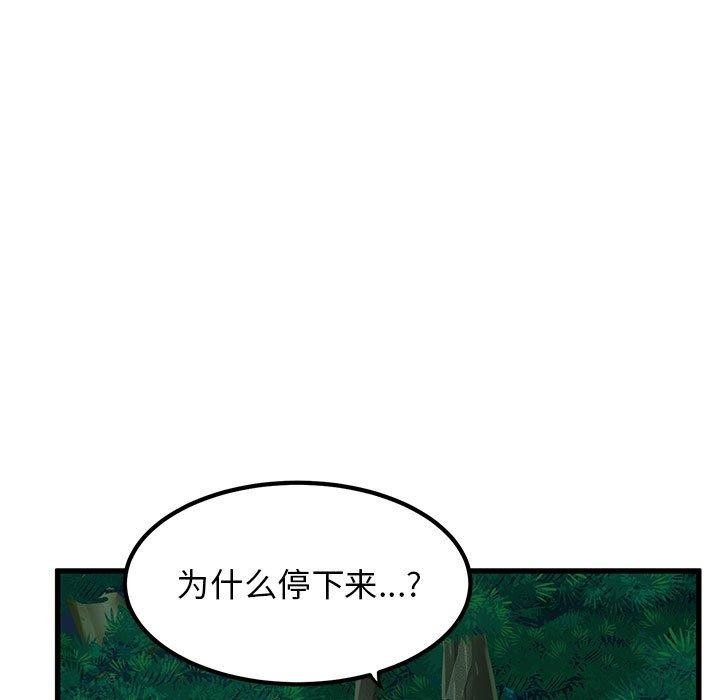第52话 - 第113.jpg页