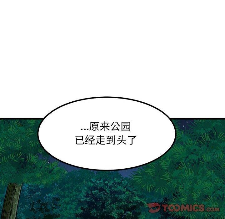 第52话 - 第116.jpg页