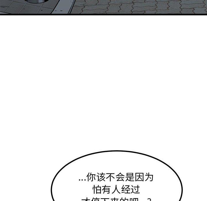 第52话 - 第118.jpg页