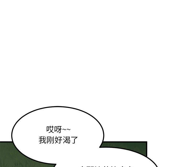 第52话 - 第123.jpg页