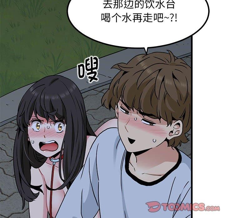 第52话 - 第124.jpg页