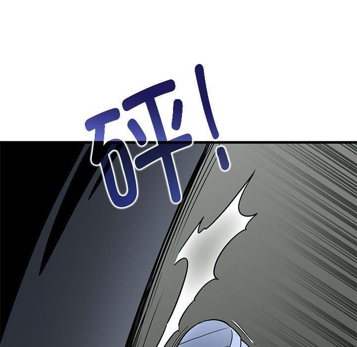 第52话 - 第133.jpg页