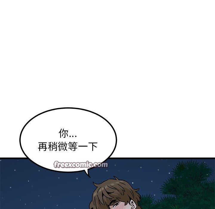 第52话 - 第135.jpg页