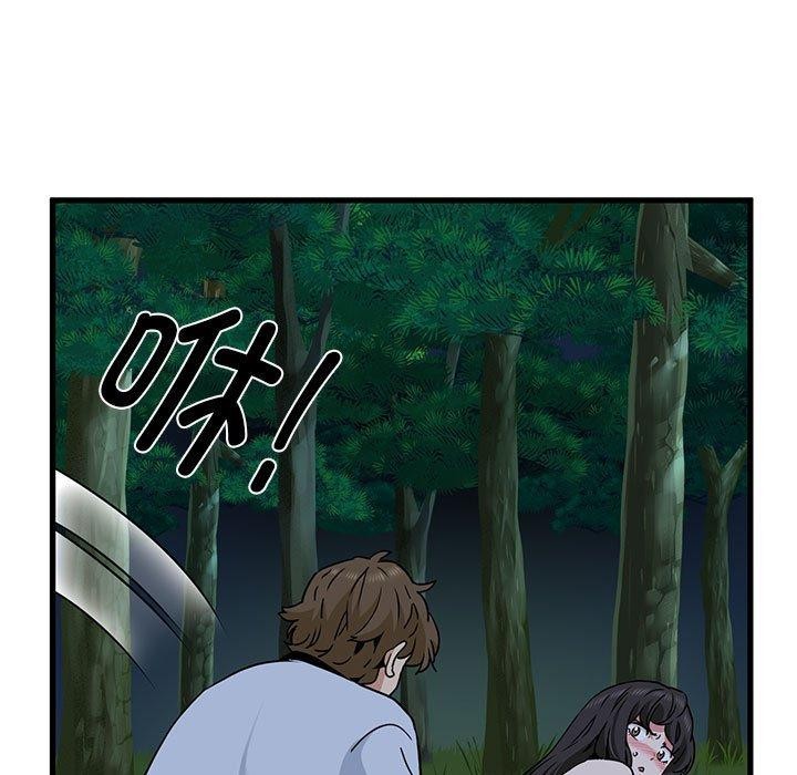 第52话 - 第143.jpg页