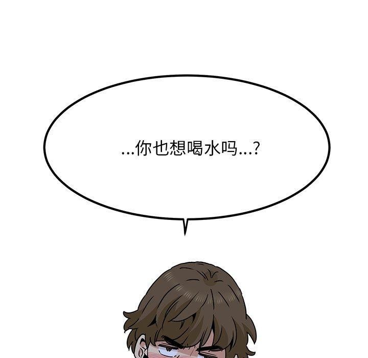 第52话 - 第145.jpg页
