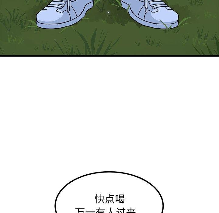 第52话 - 第147.jpg页