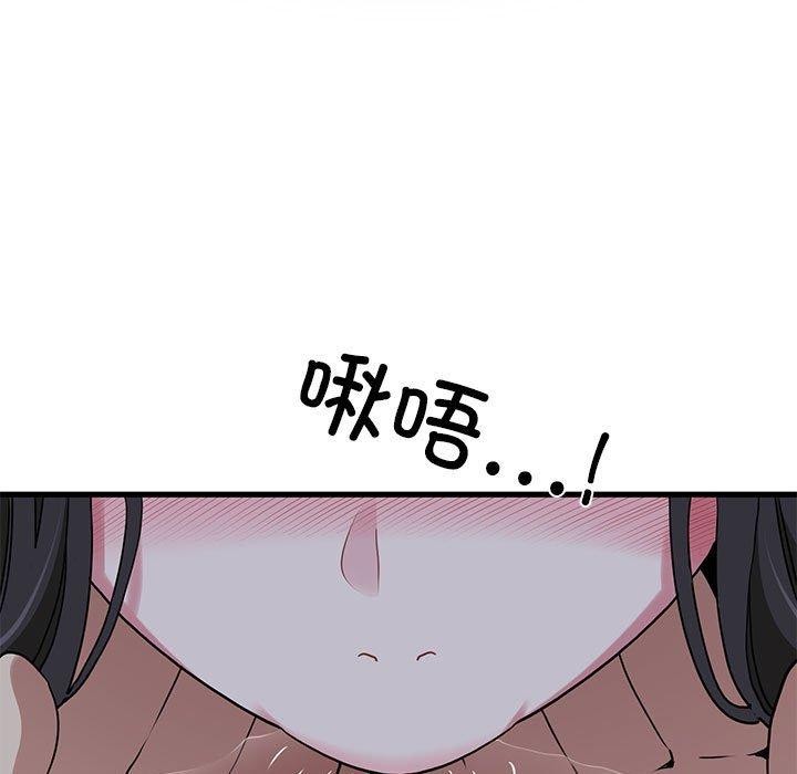 第52话 - 第161.jpg页