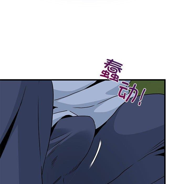 第52话 - 第163.jpg页
