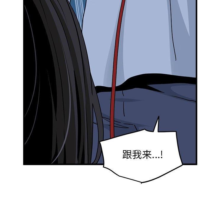 第52话 - 第167.jpg页