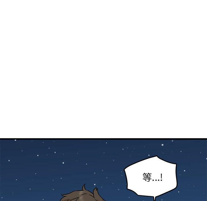 第52话 - 第168.jpg页