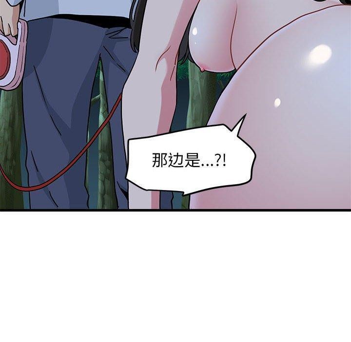 第52话 - 第170.jpg页