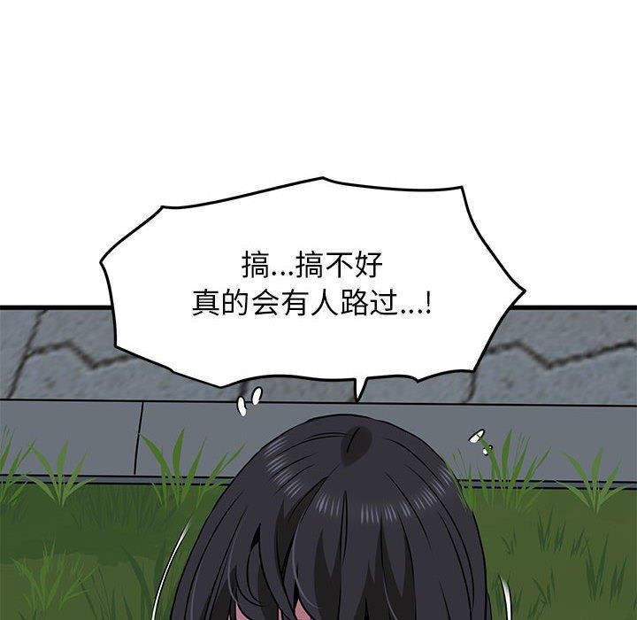 第52话 - 第176.jpg页