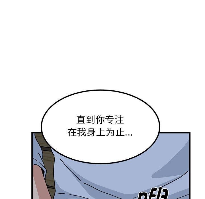 第52话 - 第181.jpg页