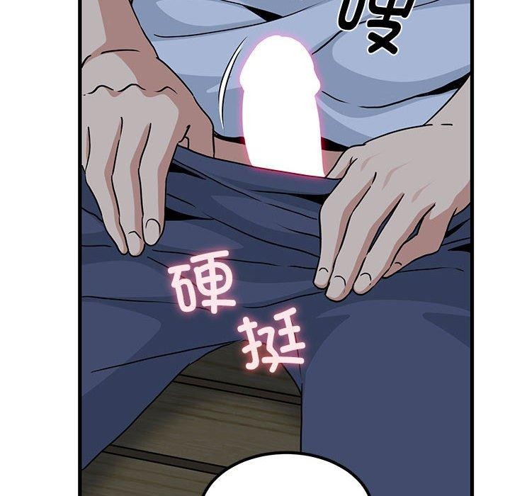 第52话 - 第182.jpg页