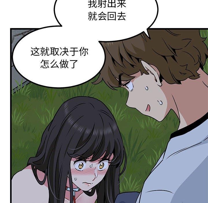 第52话 - 第184.jpg页