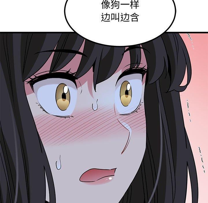 第52话 - 第187.jpg页