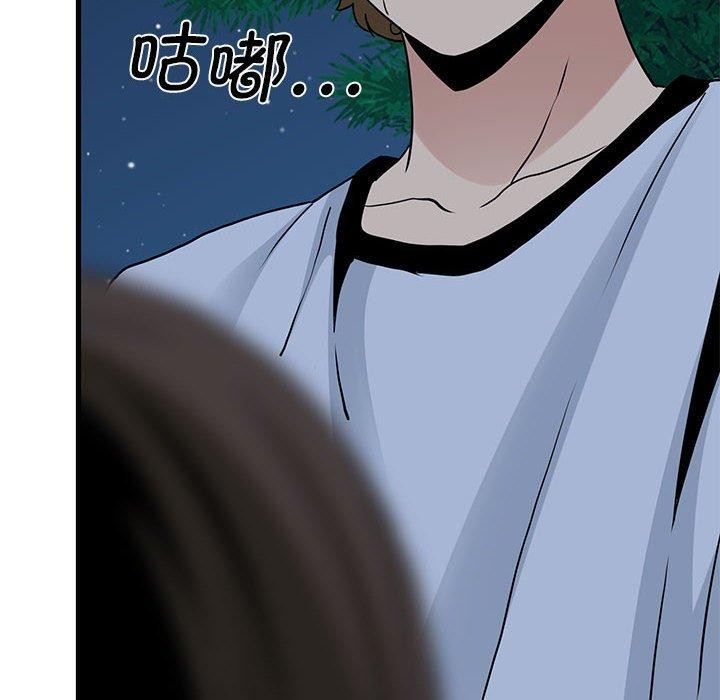 第52话 - 第192.jpg页