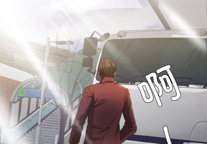 第50话 - 第2.jpg页