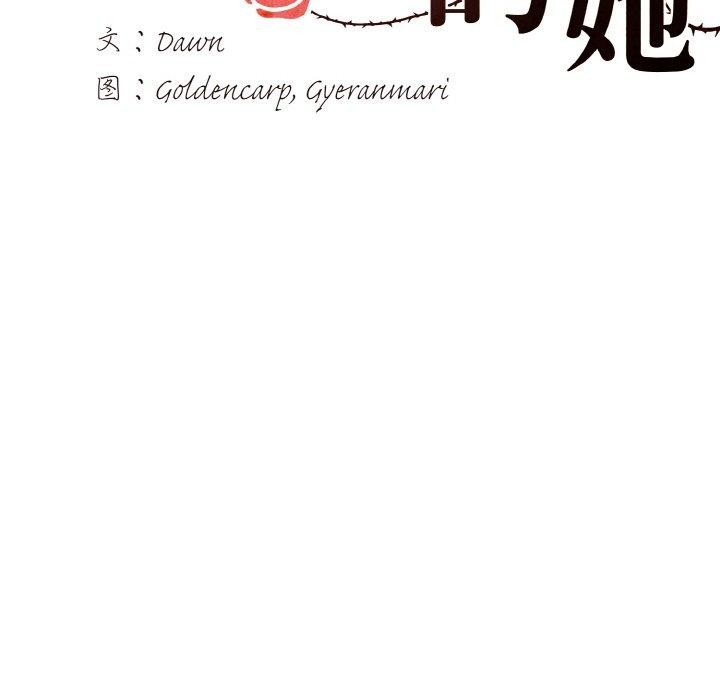 第50话 - 第8.jpg页