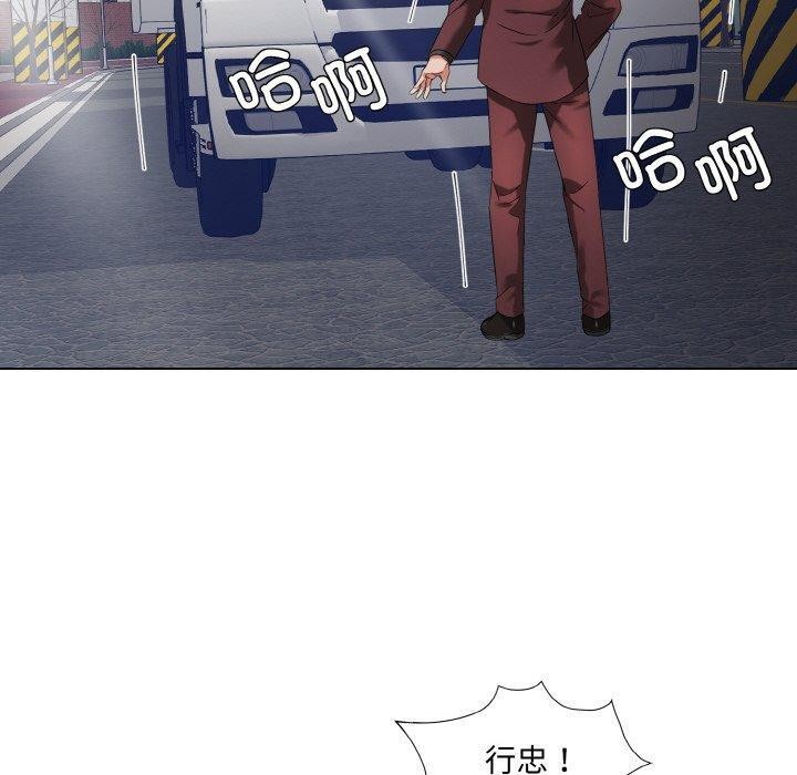 第50话 - 第10.jpg页