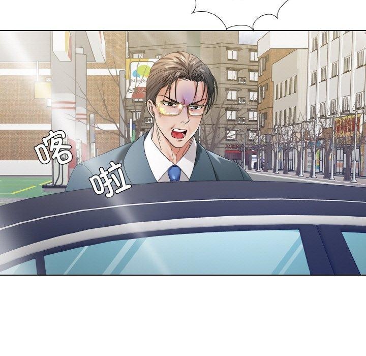 第50话 - 第11.jpg页