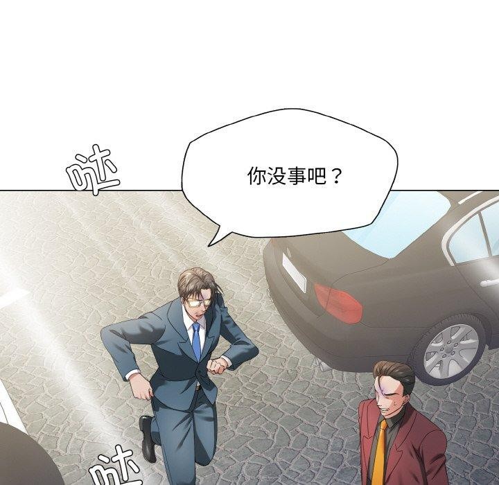第50话 - 第12.jpg页