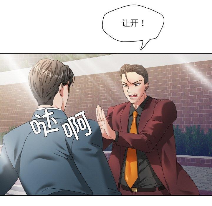 第50话 - 第14.jpg页