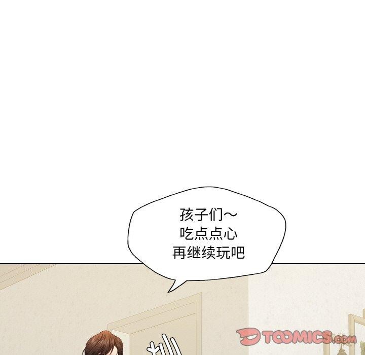 第50话 - 第21.jpg页