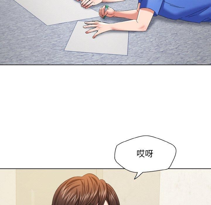 第50话 - 第23.jpg页