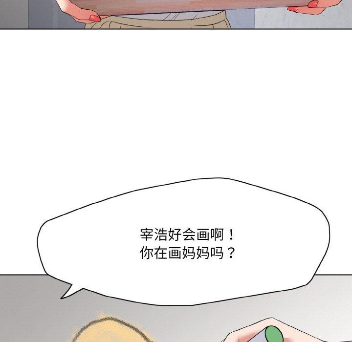 第50话 - 第25.jpg页