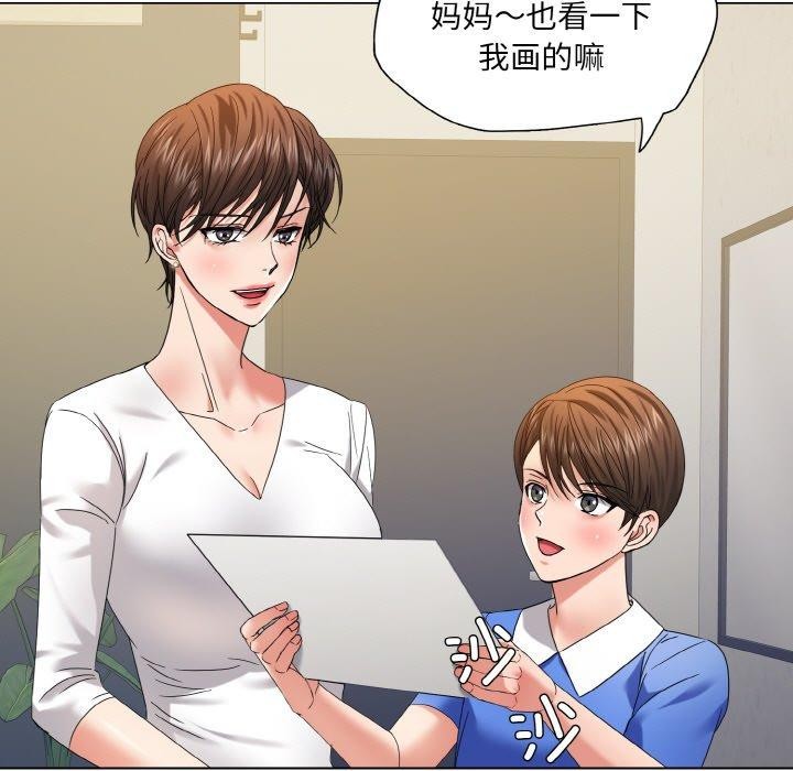 第50话 - 第29.jpg页