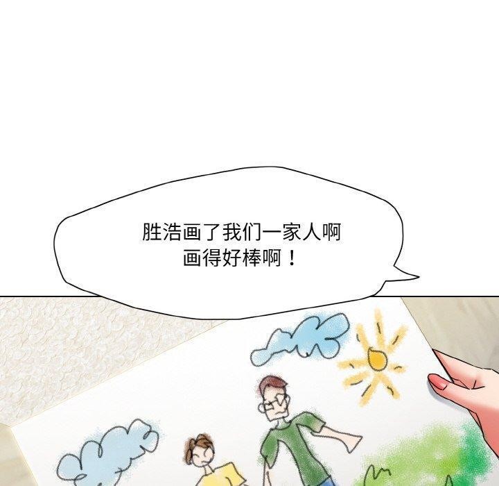 第50话 - 第30.jpg页