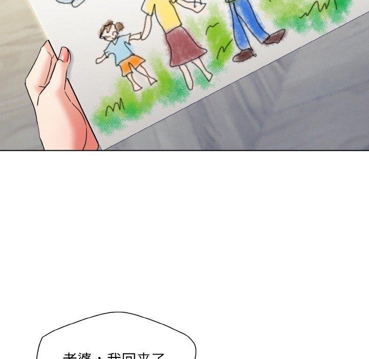 第50话 - 第31.jpg页