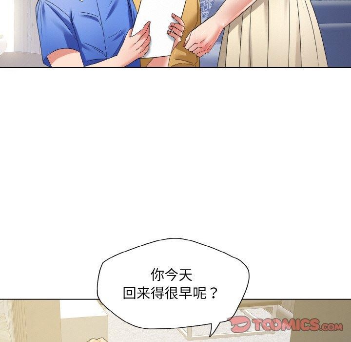 第50话 - 第33.jpg页