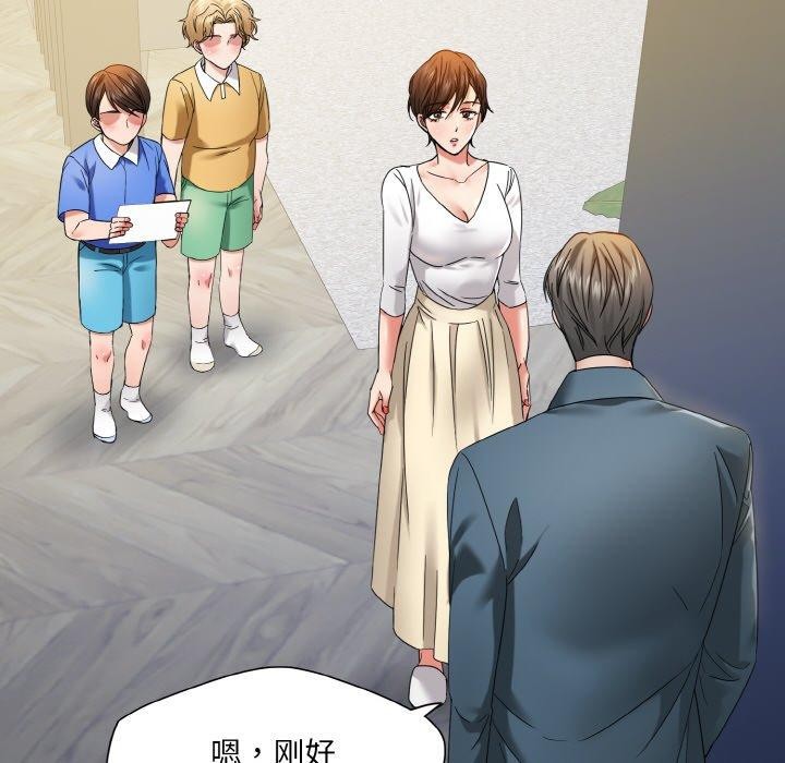 第50话 - 第34.jpg页